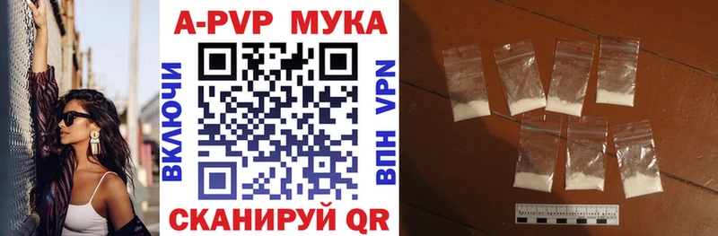 Купить закладки  Великий Новгород  Alfa_PVP СК КРИС 