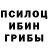 Альфа ПВП крисы CK Angela Tyun
