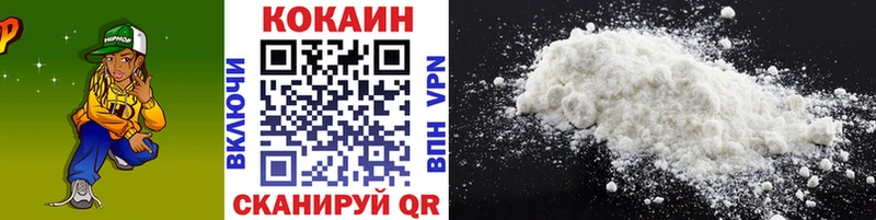Купить закладки  Великий Новгород  КОКАИН Эквадор 