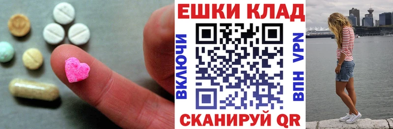 Купить где  Великий Новгород  Экстази TESLA 