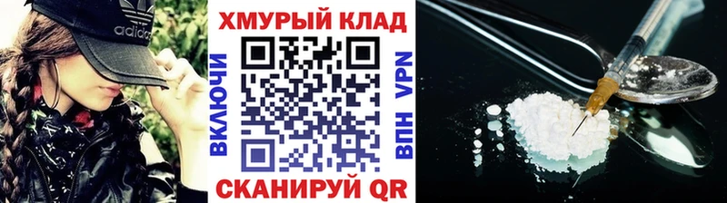Купить  Великий Новгород  ГЕРОИН VHQ 