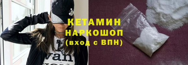 прущая мука Вязники