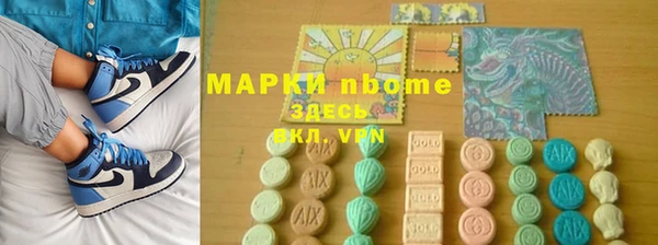 прущие крисы Вяземский