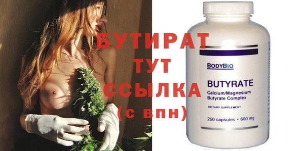 индика Вязьма