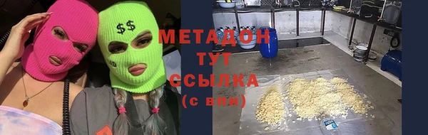 каннабис Волоколамск
