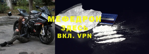прущие крисы Вяземский