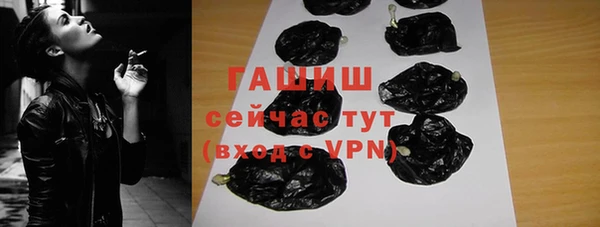 прущая мука Вязники