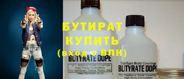 прущая мука Вязники