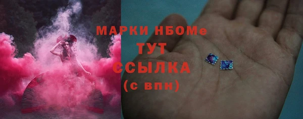 ALPHA-PVP Волосово