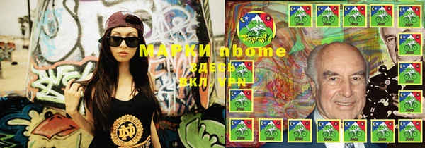 ALPHA-PVP Волосово