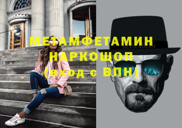прущая мука Вязники