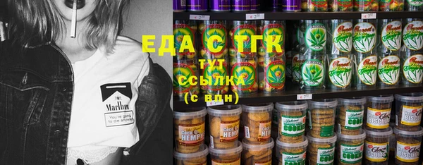прущая мука Вязники