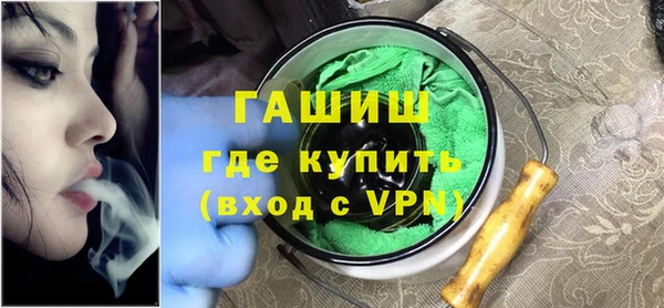 прущие крисы Вяземский