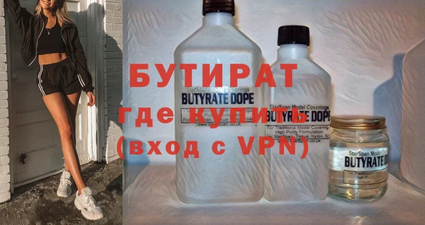 прущие крисы Вяземский