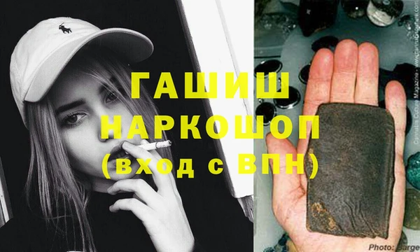 индика Вязьма