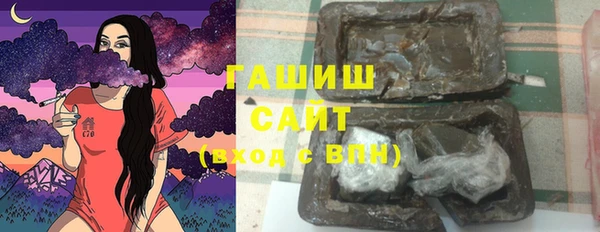 каннабис Волоколамск