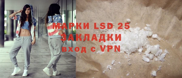 прущая мука Вязники