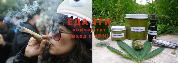 прущие крисы Вяземский