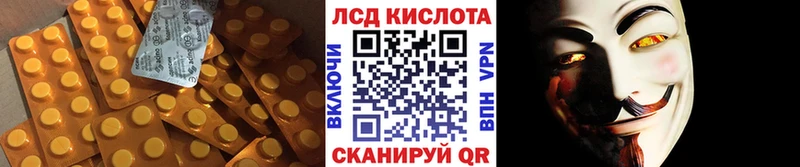 LSD-25 экстази ecstasy  Купить закладки  Великий Новгород 