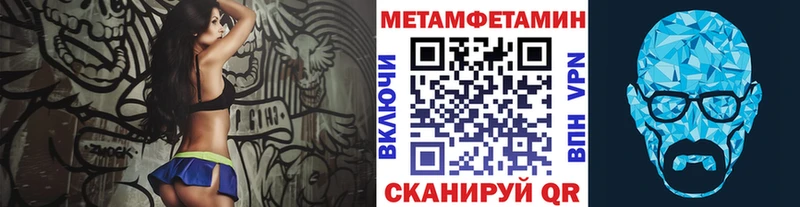 Первитин витя  Купить закладки  Великий Новгород 