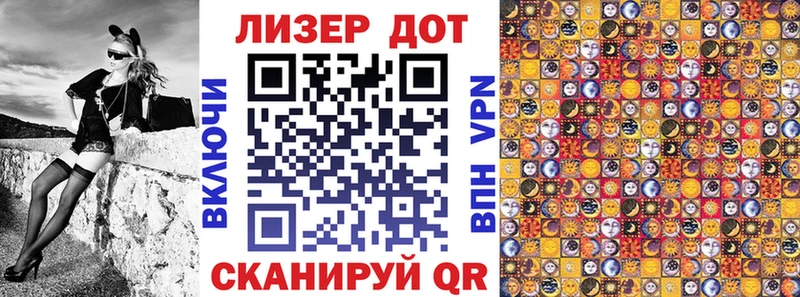 Купить  Великий Новгород  Марки N-bome 1,8мг 